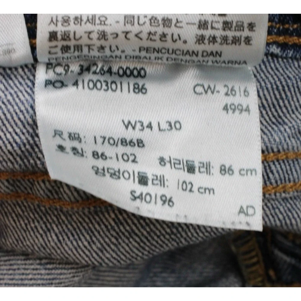 Levis Jeans Mens Size 34 X 30 Blue 514 Cotton Blend Button Fly Straight Stretch - Picture 5 of 9